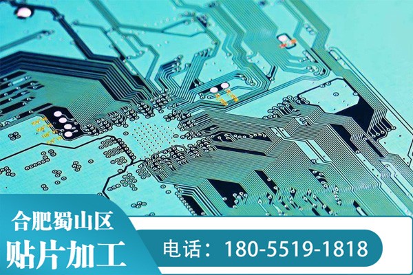 貼片加工時遇到損壞的電子元器件該如何處理 ？